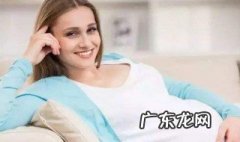 如何去掉妊娠纹祛除妊娠纹 如何去掉妊娠纹