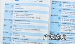如何学英语口语 如何学英语口语软件