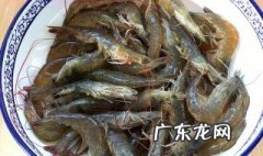 怎样做虾好吃又简单视频 怎样做虾