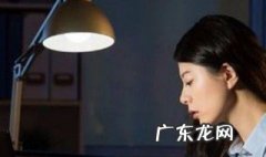 熬夜的问候语简单 熬夜怎么问候
