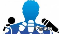 怎样写演讲稿才有说服力 怎样写演讲稿