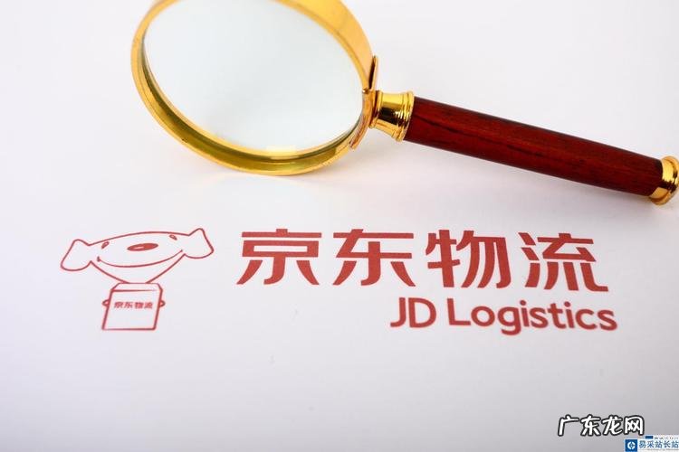 青白江有哪些京东配送站?青白江京东配送站排名……