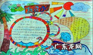 幼儿园防水手抄报图片大全 幼儿园简单防水安全手抄报资料