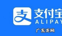 支付宝如何收付款码的钱 支付宝如何用付钱码收钱