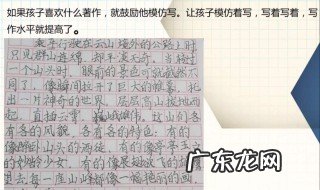 怎样写好文章 怎样写好文章的开头和结尾