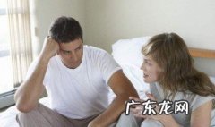 怎样过夫妻生活 腰椎间盘突出怎样过夫妻生活