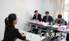 大学部门面试简单问题 大学部门面试简单问题大全