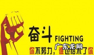 励志名言警句 励志名言警句20字以内