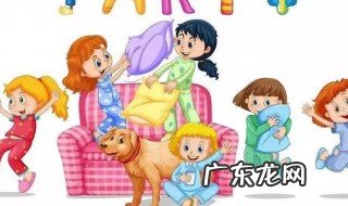 参加生日派对要如何穿着 生日派对穿什么