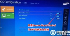 怎样更改电脑的开机声音