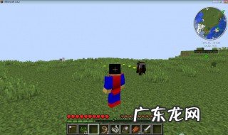 我的世界电脑版怎么简单获得披风 我的世界电脑版怎么简单获得披风装备