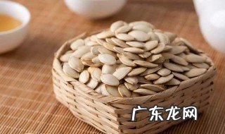 南瓜子和什么一起吃好 南瓜子和什么一起吃最好