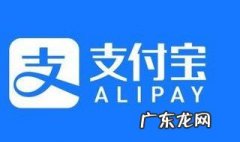 支付宝为什么添加了小程序 支付宝为什么添加了小程序不能用