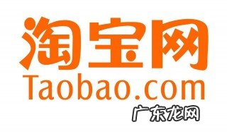 怎么在淘宝上开店 怎么在淘宝上开店铺