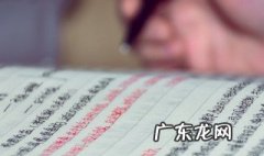 什么是周记?周记怎么写四年级 什么是周记