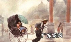 城南旧事的德先叔是什么人 城南旧事中的德先叔是什么身份