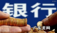 怎样计算存款利息举例 怎样计算存款利息