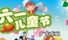 6月份有什么节日放假几天 6月份有什么节日