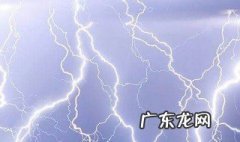 在路上遇到打雷怎么办 在路上遇到打雷闪电怎么办