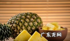 菠萝怎么吃 菠萝怎么吃好吃又甜