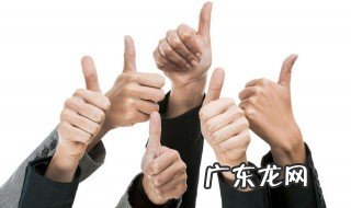 教资面试完暗示合格 教资面试完暗示合格的表现