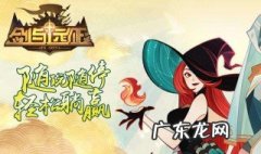 剑与远征哭嚎荒漠路线 剑与远征哭嚎荒漠路线主神