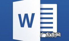 pdf转word pdf转word免费的软件