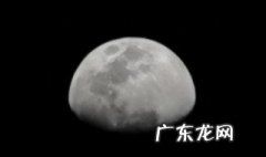 手机拍月亮参数 华为手机拍月亮参数