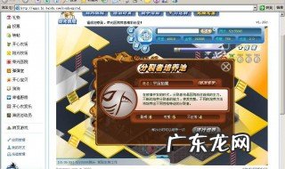 英雄联盟配置要求 英雄联盟配置要求笔记本