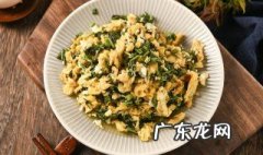 香椿的做法家常菜 香椿炒蛋的做法家常菜
