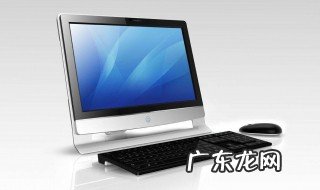 远程控制电脑 远程控制电脑命令
