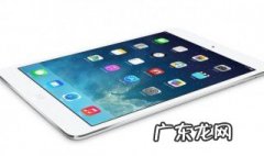ipad有无线但连不上appstore ipad有无线但连不上appstore的原因