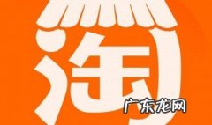 淘宝投诉电话是多少淘宝怎么投诉卖家 淘宝投诉电话和步骤是怎样的