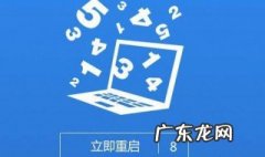 重装系统xp纯净版 重装系统xp