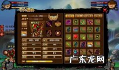 造梦西游3沙僧装备 造梦西游3沙僧装备大全掉落地点