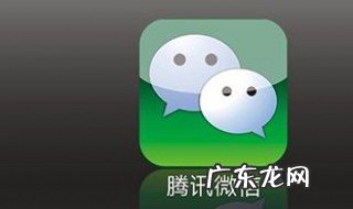 微信群聊接龙功能怎么玩 微信群聊接龙功能