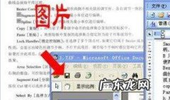 图片转换文字 图片转换文字在线转换