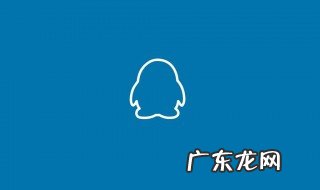 qq注册新账号官网 qq注册新账号