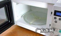 微波炉清洁 微波炉清洁小妙招超实用