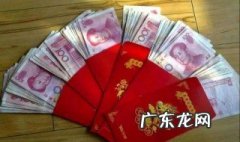 压岁钱怎么花 压岁钱怎么花英语作文