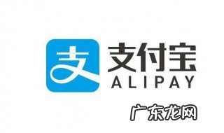 支付宝账号注册 支付宝账号注册时间在哪里看