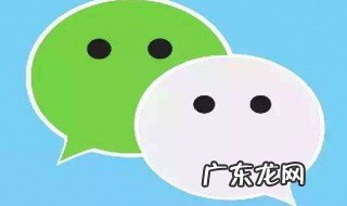 微信恢复聊天记录最长几年 微信恢复聊天记录