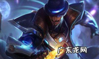 卡牌大师符文推荐 卡牌大师符文
