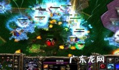 魔兽争霸3攻略 魔兽争霸3攻略大全最新