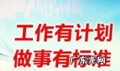 工作计划怎么写简短 工作计划怎么写