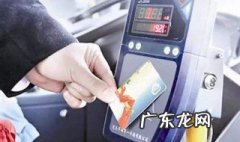 上海公交卡余额查询 手机APP 上海公交卡余额查询