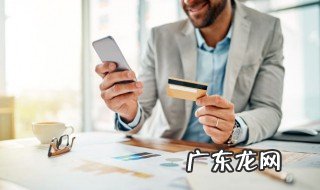 建行手机银行如何转账 手机银行如何转账