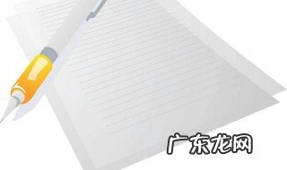 申请书的格式图片 申请书的格式