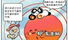 2020三伏天时间表日历网 2020三伏天时间表
