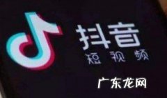 抖音怎么提升播放率 抖音怎么提升播放率